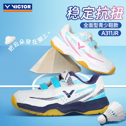 新款victor胜利儿童羽毛球鞋男童女童运动鞋青少年透气防滑A170JR - 图2