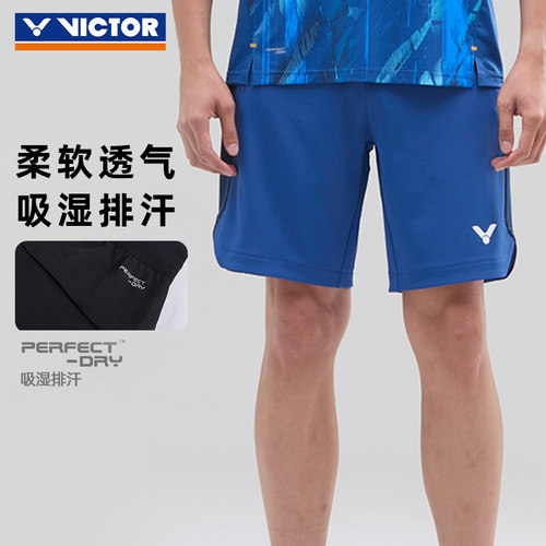 2025victor胜利羽毛球服男款球星大赛款运动短裤子速干透气R55200 - 图1