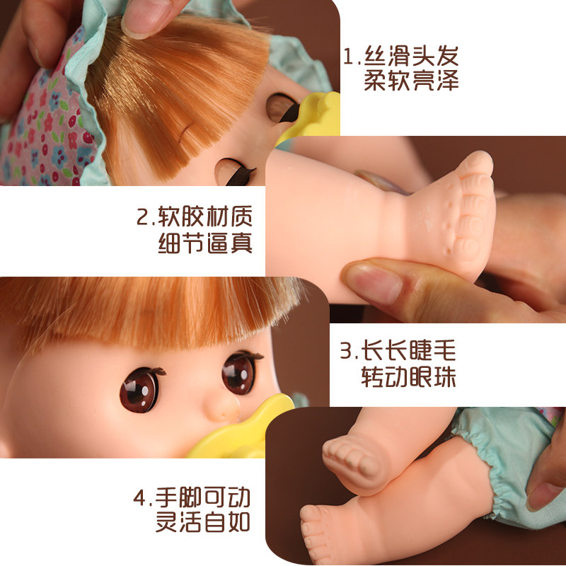 mimiworld过家家智能仿真洋娃娃 凯易为家居过家家玩具