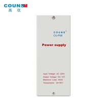 COUNS high-optimized CU-P06 access control power electronic lock control attendance access control controller 12V5A with time delay