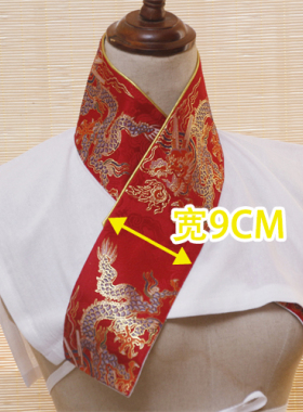 汉服假领龙纹织锦圆领袍