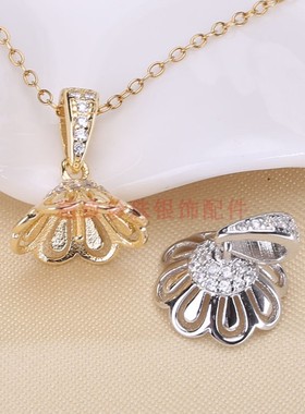 diy纯银镂空珍珠手工饰品项链坠