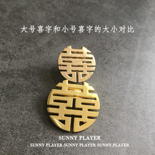 Men's simple temperament suit metal accessories happy word