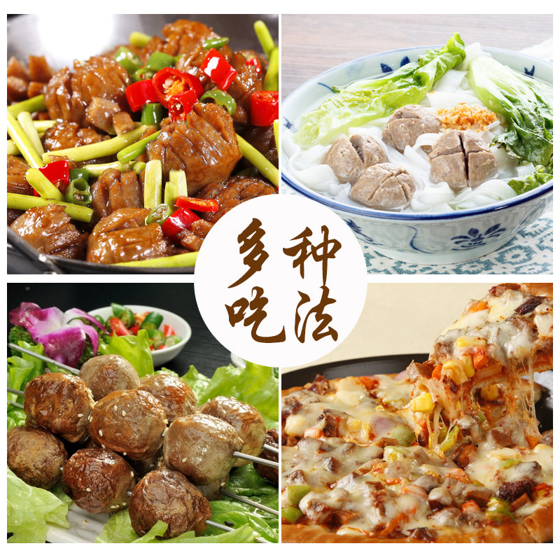 广东潮汕牛肉丸牛筋丸特产丸子火锅食材舌尖美食500克食用包邮,淘宝优惠券,粉丝福利购,淘宝优惠卷