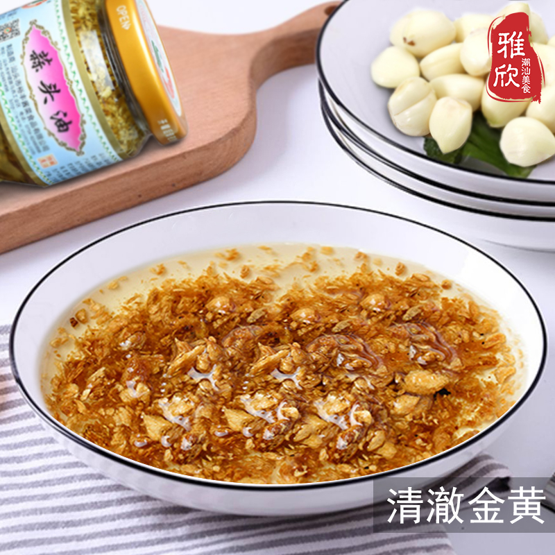 潮汕特产锦裕蒜头油蒜头酥150g*3瓶 杂咸蘸料调味品 煮菜佐 包邮 - 图0