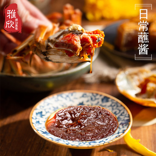 潮汕特产 皇牌沙茶酱 沙爹酱厦门沙茶王火锅食材蘸酱配料调料包邮 - 图1