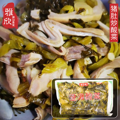 澄海酸菜切碎猪脚饭酸菜碎整箱25斤商用潮汕酱腌菜碎菜丝酸菜免切 - 图2