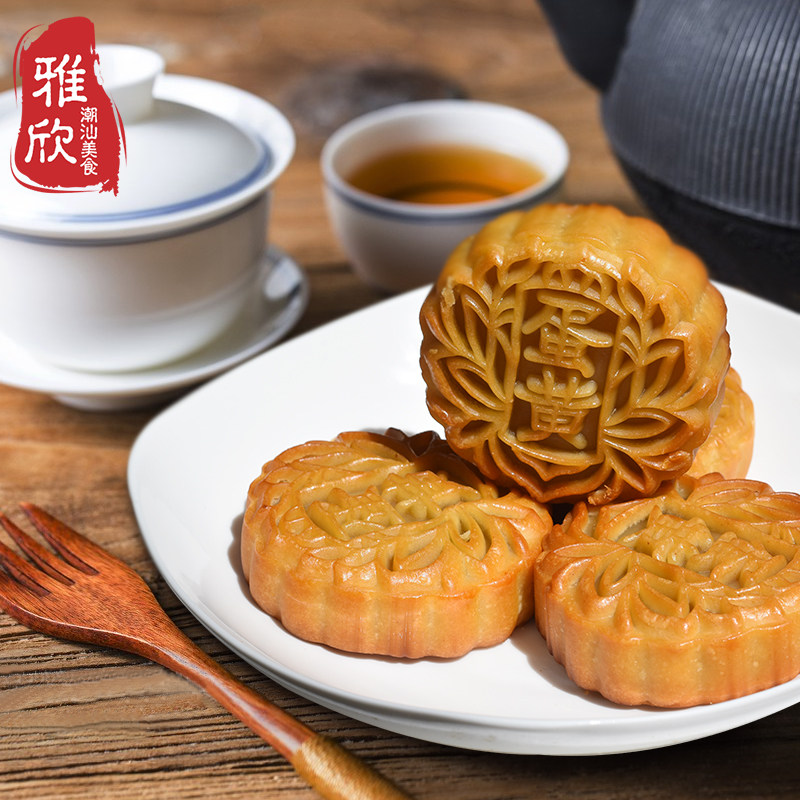 潮式莲蓉饼潮汕潮州手工传统月饼蛋黄中秋节老式喜饼双蛋黄乌豆沙,淘宝优惠券,粉丝福利购,淘宝优惠卷