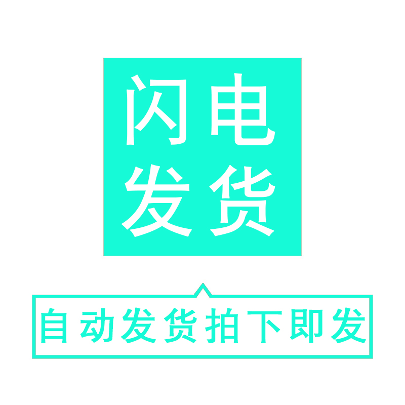 2024最新商铺租赁协议书合同模板电子版商场门面店面出租转让范本 - 图1