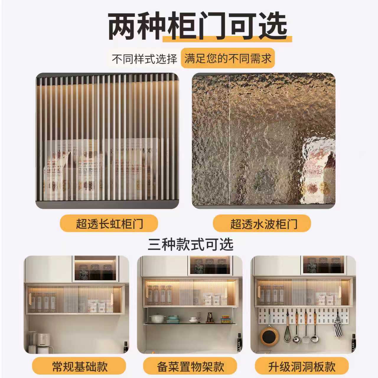 厨房置物柜壁挂式吊柜调味品壁挂柜餐厅洞洞板墙壁柜挂墙式储物柜 - 图3