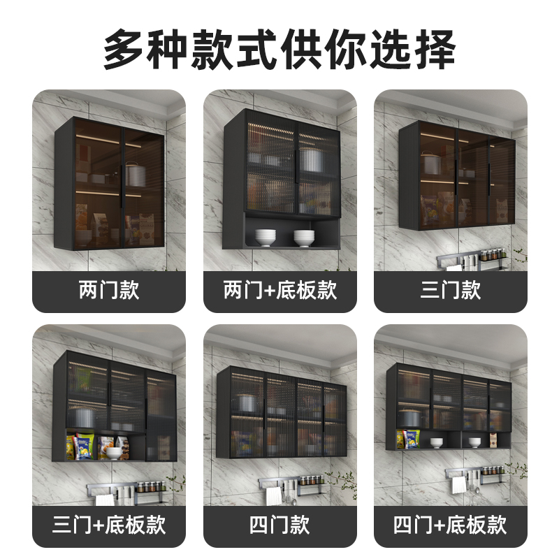 吊柜墙壁柜太空铝厨房收纳储物柜卫生间防水马桶边柜浴室柜挂墙柜 - 图3