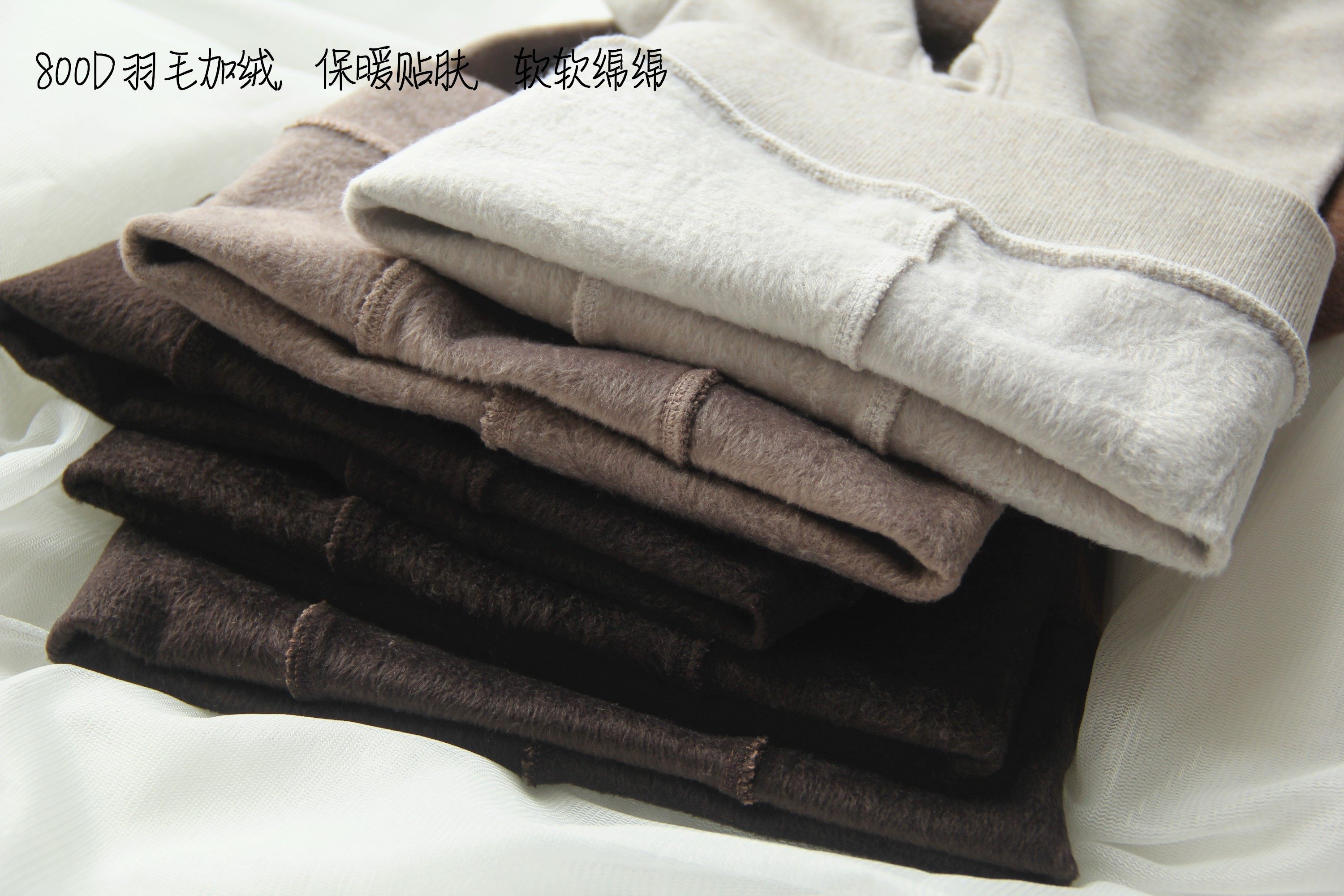 800D秋冬加厚加绒平板素面米色连裤袜咖啡色焦糖色打底袜袜,淘宝优惠券,粉丝福利购,淘宝优惠卷