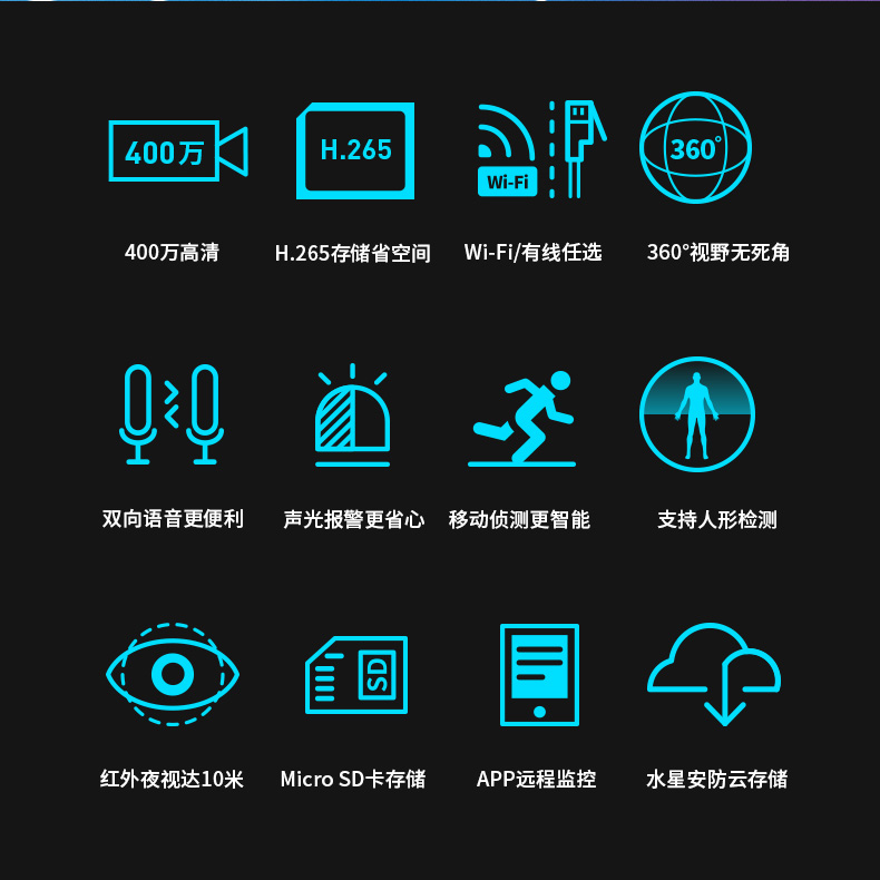 水星无线摄像头MIPC351家用旋转高清手机远程APP对讲监控MIPC451 - 图0