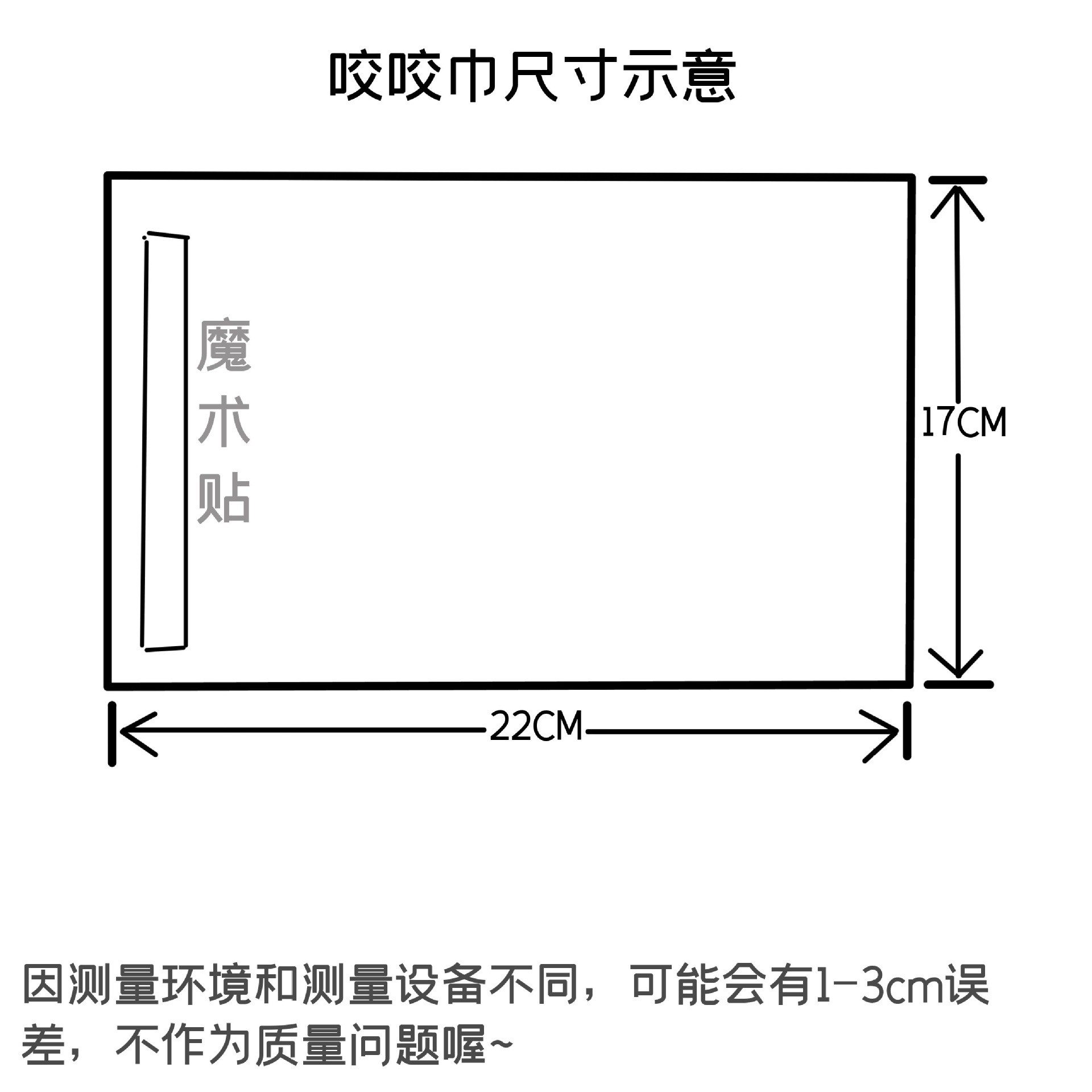 日系纯棉婴儿车把前扶手保护套防咬儿童口水巾二狗背带腰凳通用-图0