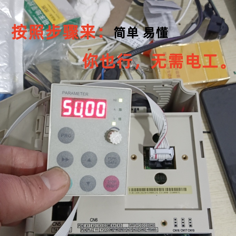 艾默生变频器面板延长线EV1000EV2000D2000TD1000通用10芯公母头