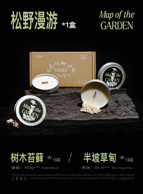 wuusee天然大豆蜡香薰2味200g
