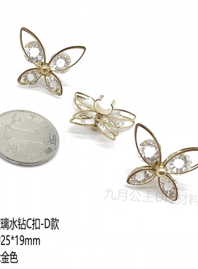 玻璃水钻金色吊坠手工发饰