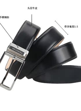 手工牛皮男士腰带休闲正装皮带男