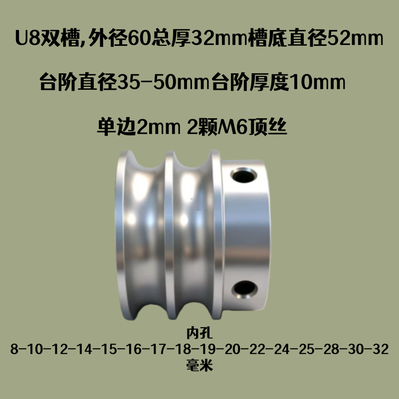 圆皮带铝合金轮 U8单槽o型双槽PU带轮小电机模型传动轮马达皮带盘 - 图3