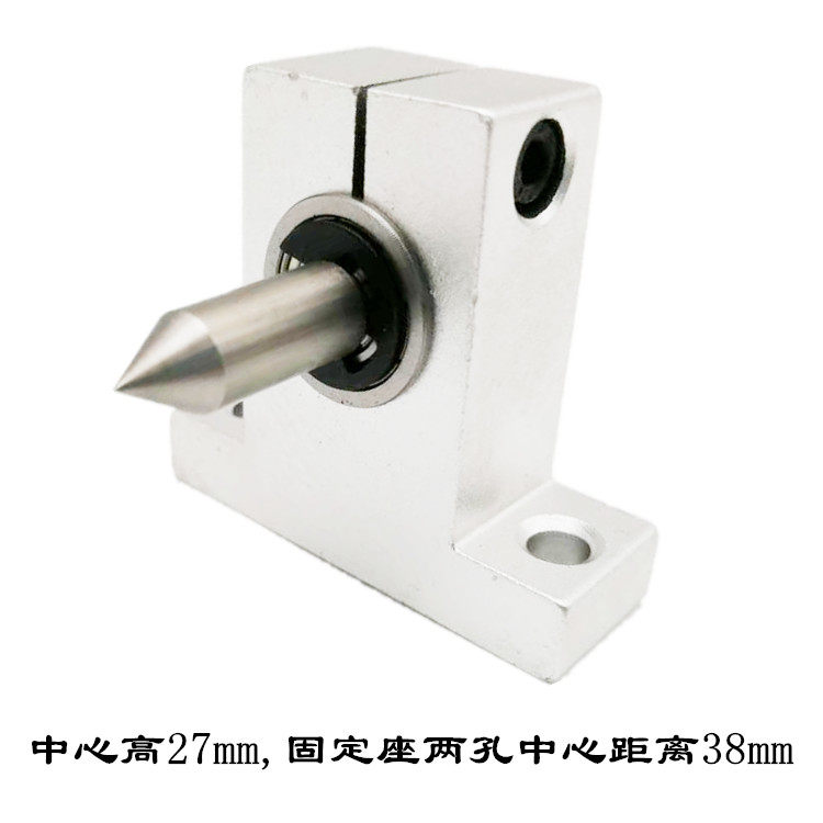 佛珠车床配件车床固定尾座木工车床回转顶针DIY梅花顶针尾座,淘宝优惠券,粉丝福利购,淘宝优惠卷