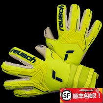 REUSCH gallop 2022 original dress new GOLDX top fit latex goalkeeper goalkeeper gloves 5270935
