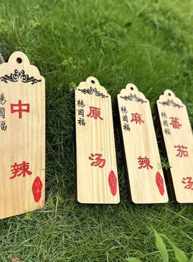 实木雕刻定制挂牌门牌招牌展示牌