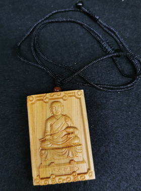 崖柏木雕普庵祖师爷佛像普安神像木雕普垵祖师爷佛像牌子订制刻字