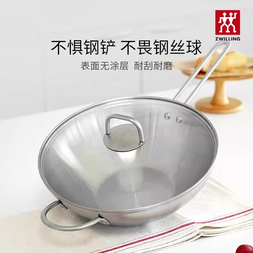 双立人炒锅不锈钢无涂层NovaPlus厨房家用炒菜锅官方旗舰店正品 - 图2