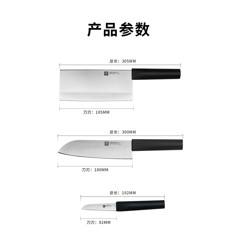 双立人Feel系列家用不锈钢刀具菜刀多功能刀水果刀蔬菜刀官方旗舰