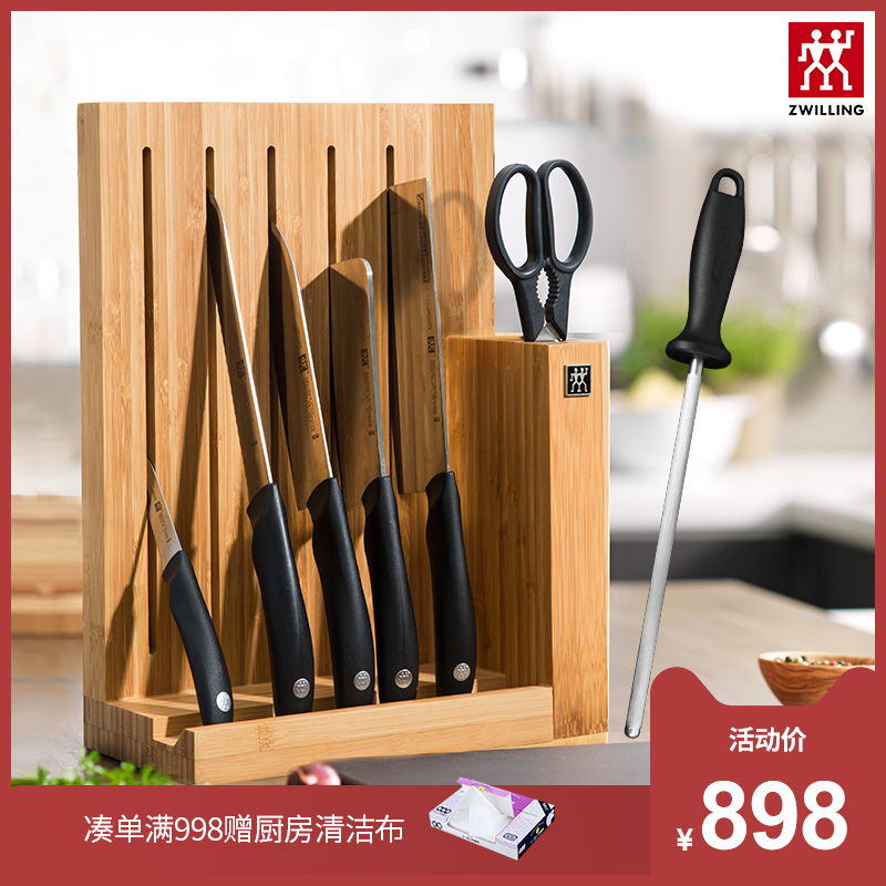 德國雙立人Style步步高昇廚房刀具8件套裝不鏽鋼家用切菜刀麵包刀