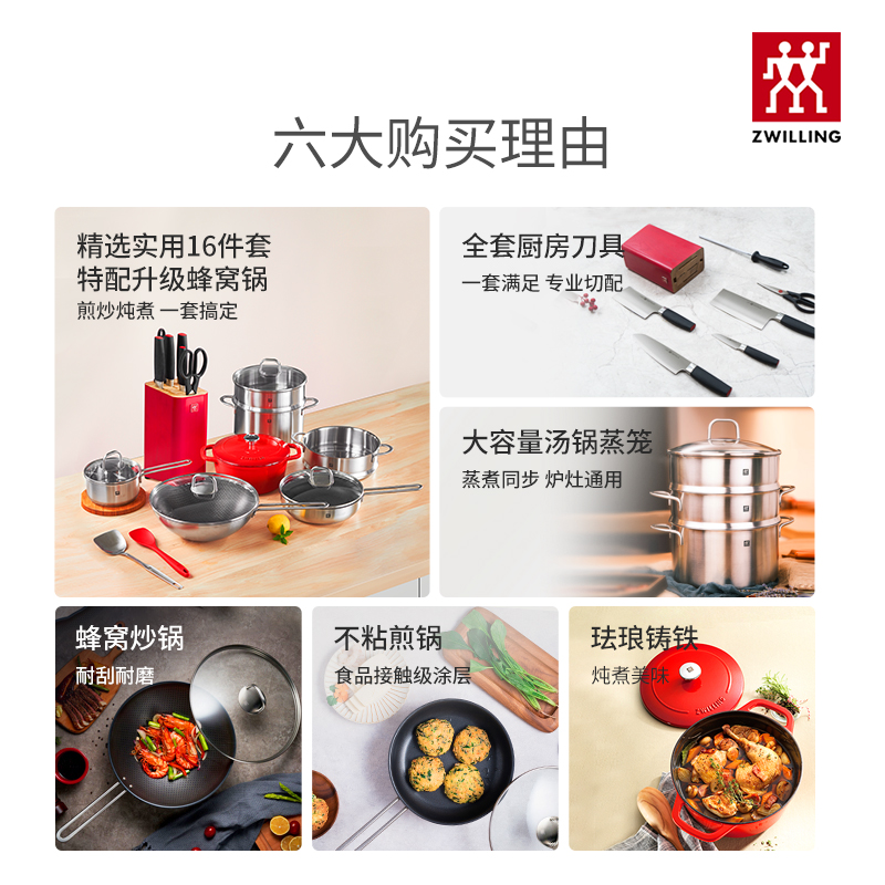 德国双立人锅具套装全套家用不锈钢官方旗舰店摩登Nova Plus套装