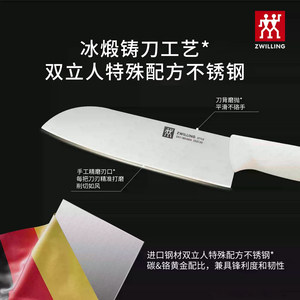 德国双立人刀具6件套STYLE奶油白高颜值厨房家用套刀菜刀官方旗舰