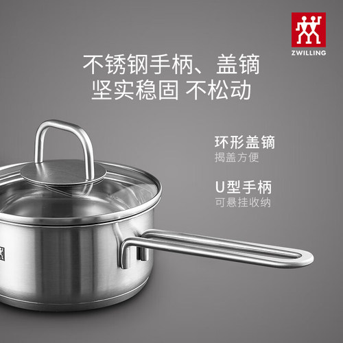 德国双立人奶锅不锈钢Nova Plus16cm炖锅宝宝辅食锅泡面煮粥官方 - 图2