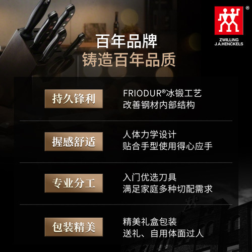 德国双立人刀具中片刀砍骨刀2件套装厨房家用不锈钢菜刀套刀官方 - 图2