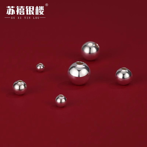 苏禧银楼S999足银光面珠子银珠散珠纯银DIY饰品配件编绳隔珠饰品 - 图0