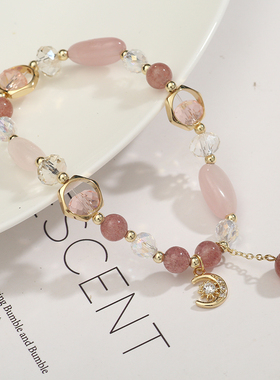 草莓晶ins轻奢小众设计水晶手链