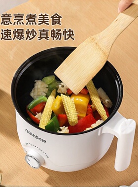 家用电煮锅蒸煮炒焖便携