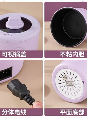 电煮锅迷你小型电火锅速食杯多功