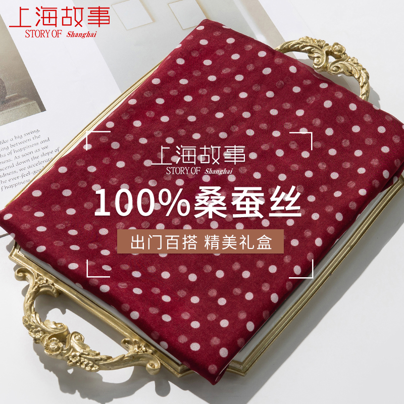 上海故事红色波点丝巾女春夏季职业空姐银行纱巾护颈饰围脖子围巾