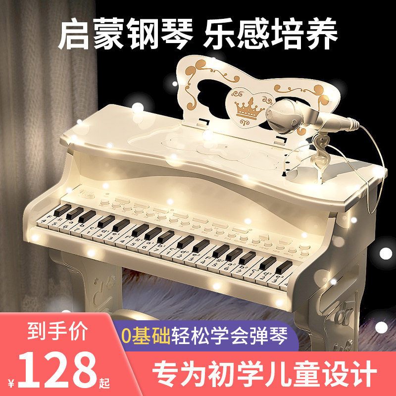 小钢琴玩具女孩电子琴初学家用带 高密多彩家居电子琴玩具/儿童电子琴