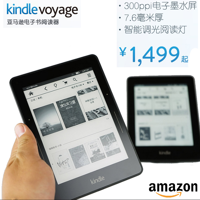 Kindle Voyage亚马逊电子书阅读器电纸书墨水屏 KV珍藏限量版包邮 - 图0