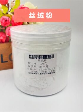 diy丝绒膏雾面哑光不易沾杯口红