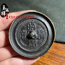 Zhaowu Tongpao bronze mirror coin mirror Chuanwu Pulp Old Genuine Products Open Mold Overturn Sand Ratio One To One