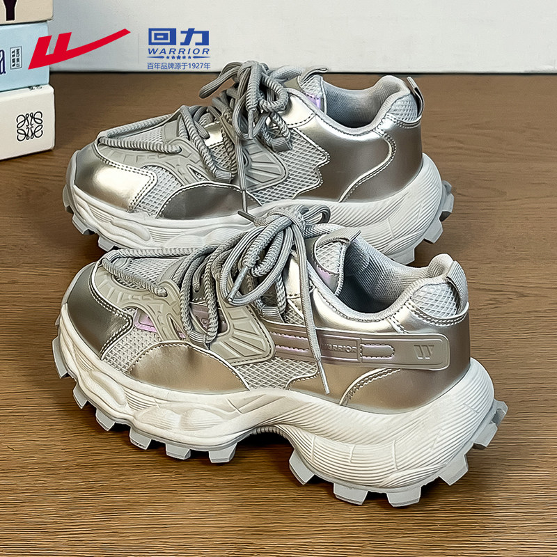回力女运动鞋透气网面老爹鞋女新款白鞋子小个子增高厚底运动鞋,淘宝优惠券,粉丝福利购,淘宝优惠卷