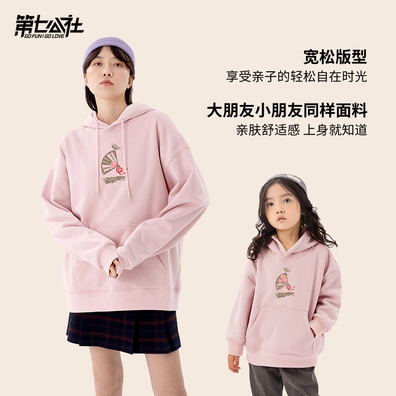 冬款加绒一家三口四口2021加厚卫衣 第七公社亲子装/亲子时装