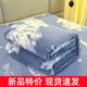Four Seasons Shawl Office Nap Blanket ເຄື່ອງປັບອາກາດ ຜ້າຫົ່ມ sofa