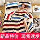 Small blanket sheet, nap to cover the blanket, child air -conditioned blanket baby blanket student dormitory home office