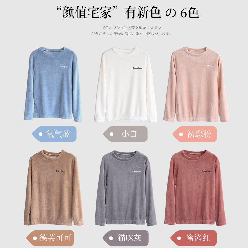 秋冬季男长袖法兰绒卫衣珊瑚绒睡衣 showcai睡衣/家居服套装