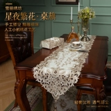 雪丽 Многоиспользованный накрытый полотенце вышитый ткани телевизионный шкаф кофейный столик подушка европейское китайское пылепроницаемое покрытие тканевое столик флаг Звездные ночные цветы