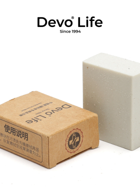 Devo/的沃 鞋类专用去污擦反绒皮专用清洁去污剂